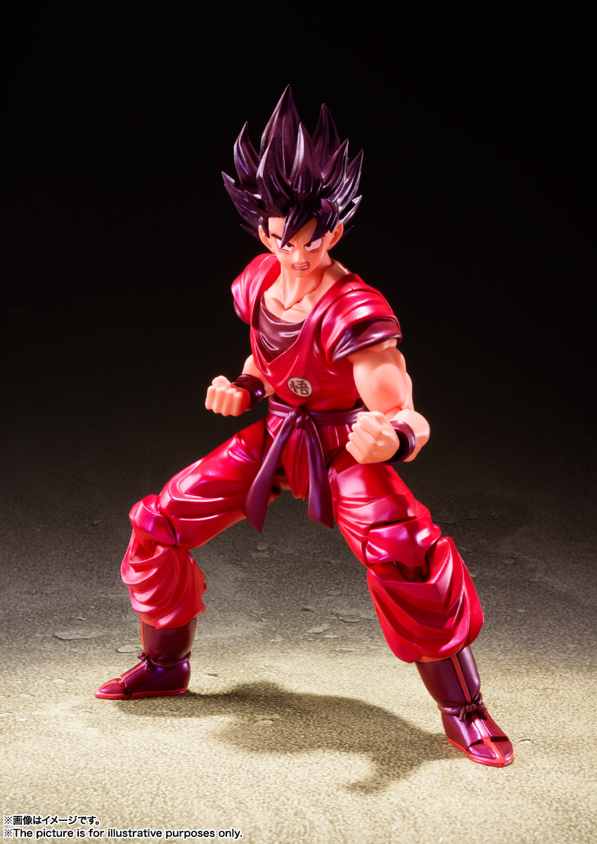 shf goku 2.0