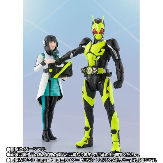 figuarts izu