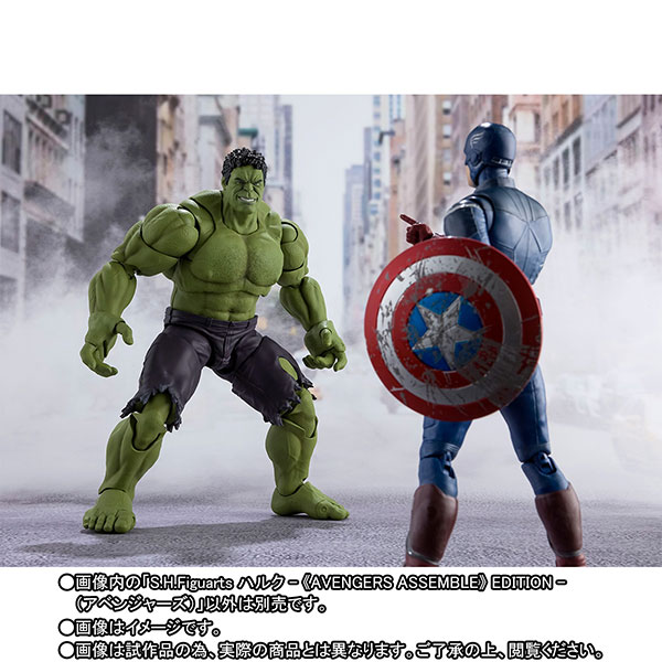 Bandai S.h.figuarts Hulk The Avengers Age of Ultron 200mm for sale online 