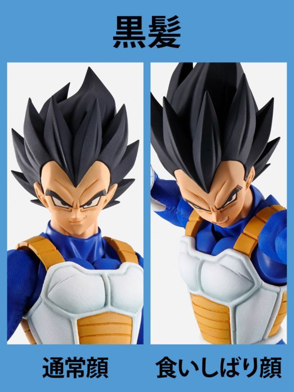 imagination works vegeta preorder