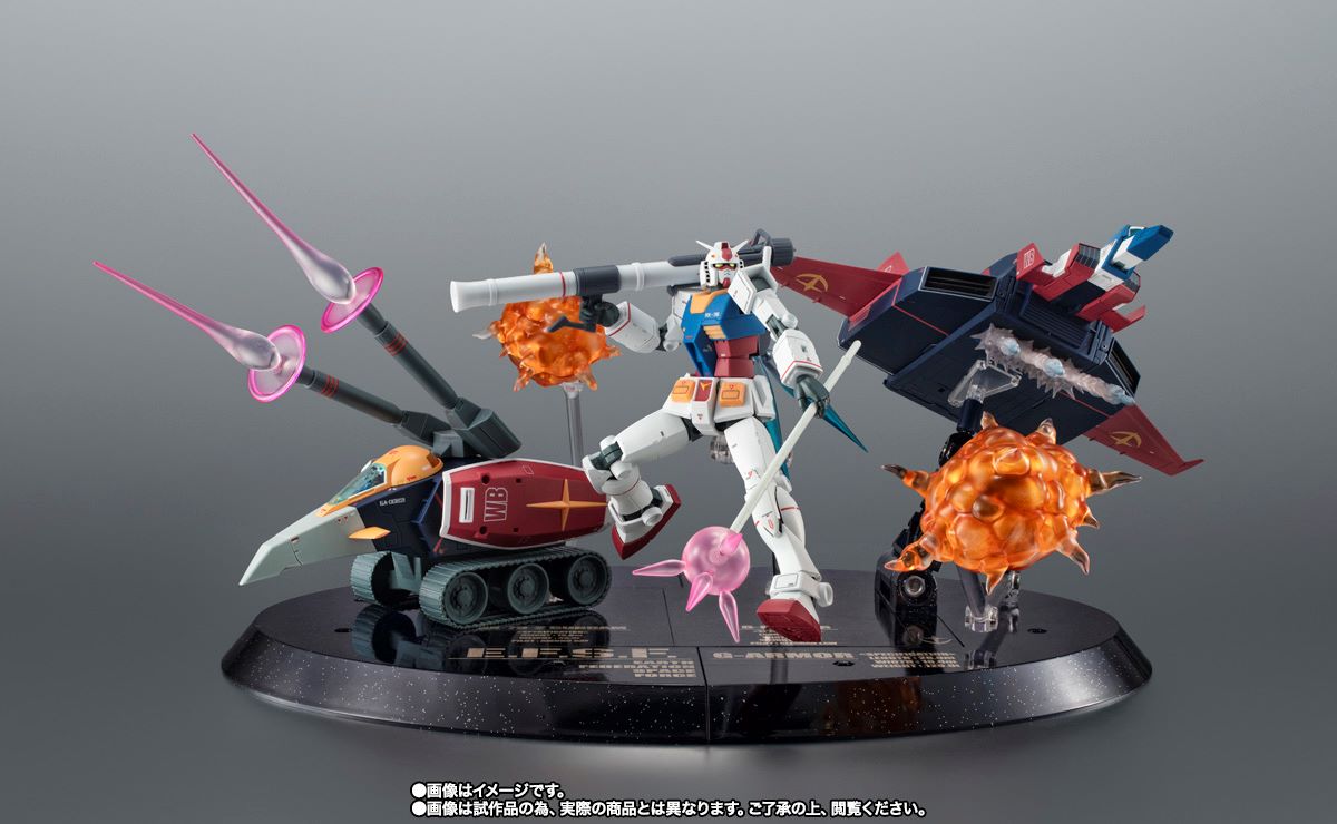 THE ROBOT SPIRITS <SIDE MS> G Armor ver. A.N.I.M.E.- Gundam