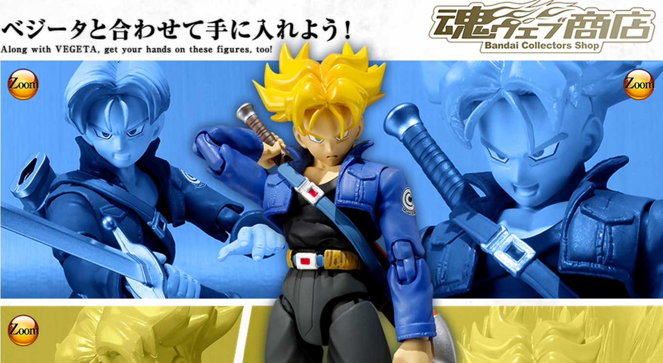 S.H.Figuarts TRUNKS -Premium Color Edition-