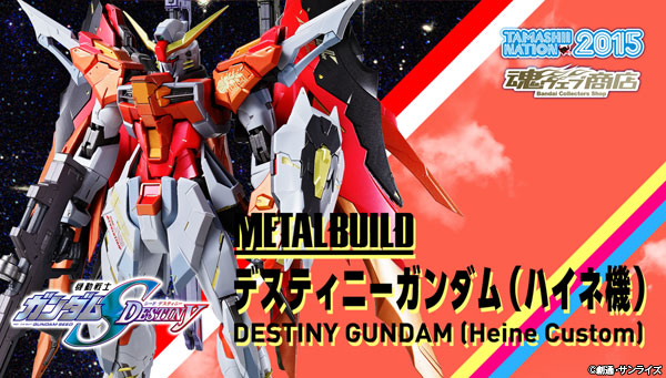 METAL BUILD Destiny Gundam (Heine machines) [3 round Ordering]