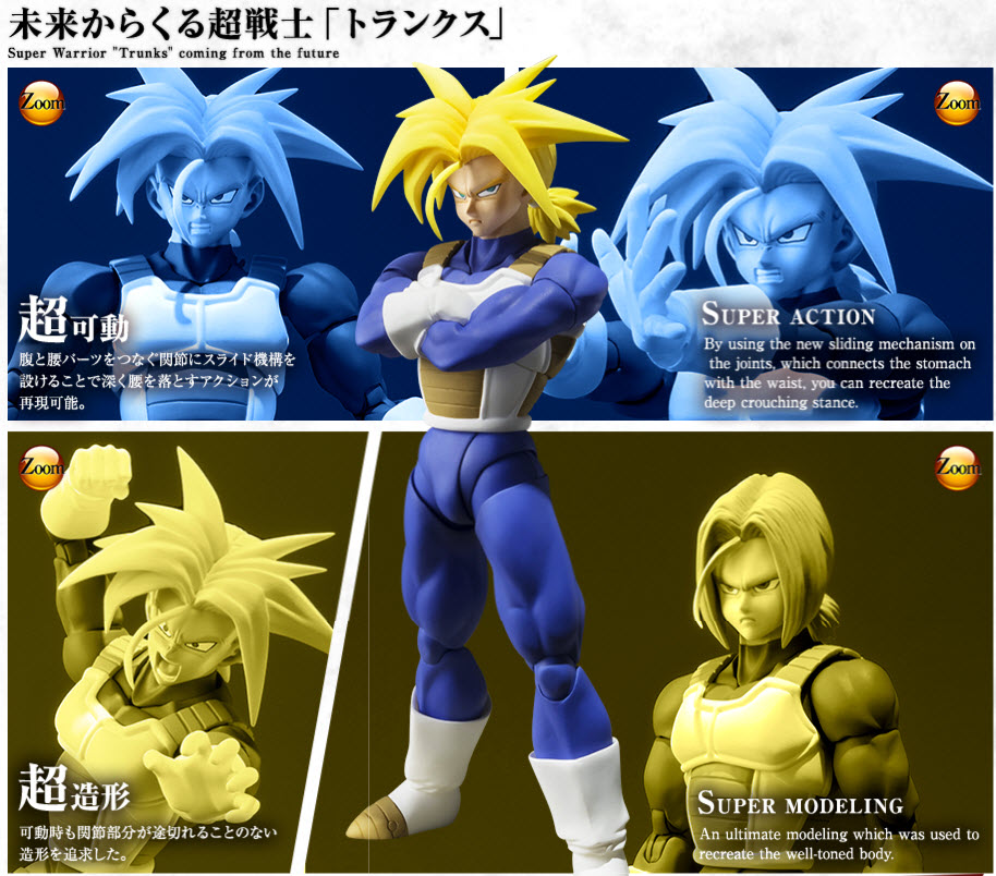 S.H.Figuarts Super Warrior "Trunks" Coming from the Future