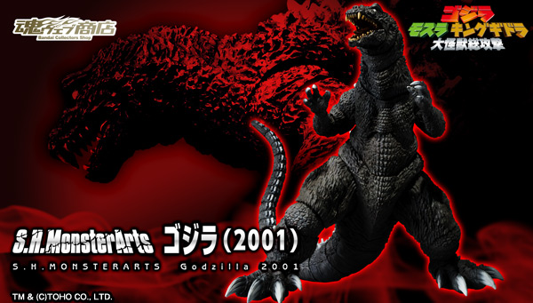 S.H.MonsterArts Godzilla (2001)