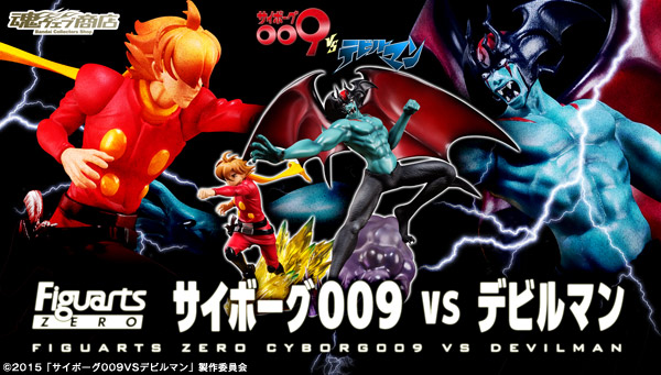 Figuarts Zero Cyborg 009 VS Devilman PVC Figure