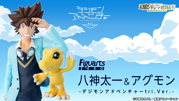 Figuarts ZERO Yagami Taichi and Agumon - Digimon Adventure tri.Ver.