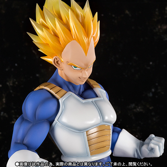 Figuarts ZERO EX Super Saiyan Vegeta