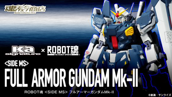 ROBOT Spirits <SIDE MS> Full Armor Gundam Mk-II