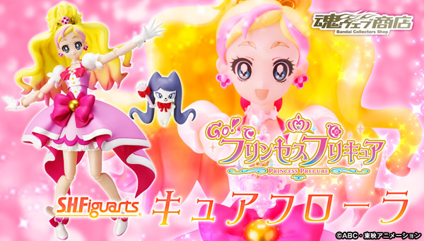 S.H.Figuarts Cure Flora