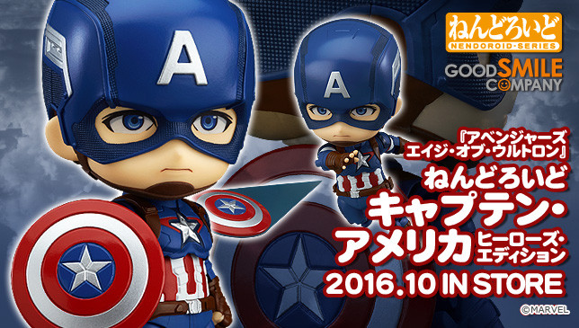 Nendoroid Captain America: Hero's Edition