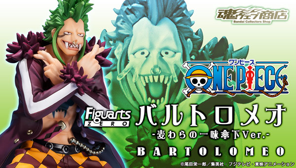 Figuarts ZERO Bartolomeo