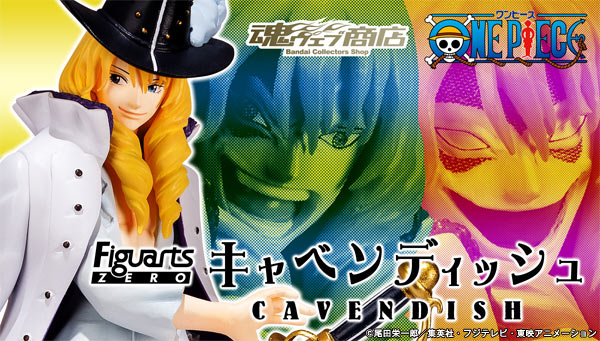 Figuarts ZERO Cavendish