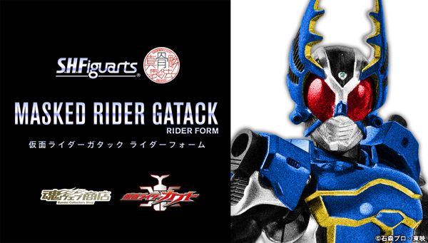 S.H.Figuarts Masked Rider Gatack