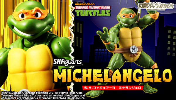 S.H.Figuarts Michelangelo