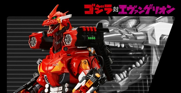 Godzilla vs. Evangelion Toho 30cm Series three equations machine Dragon (2003 edition) Heavily armed type Eva Unit-02 Image Color