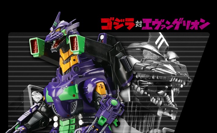 Godzilla vs. Evangelion Toho 30cm Series three equations machine Dragon (2002 edition) Heavily armed type Eva Unit-01 Image Color