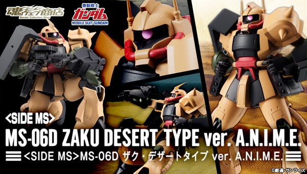 ROBOT Spirits 〈SIDE MS〉 MS-06D MS-06D Zaku Desert Type ver. A.N.I.M.E.