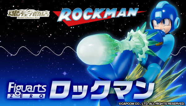 Figuarts ZERO Rockman