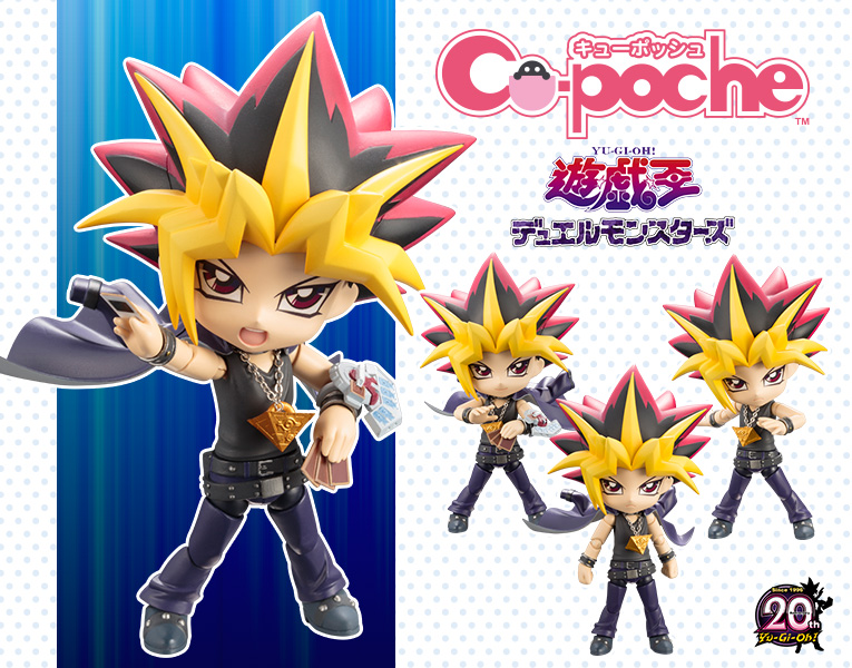 Cu-poche - Yu-Gi-Oh! Duel Monsters: Yami Yugi Posable Figure