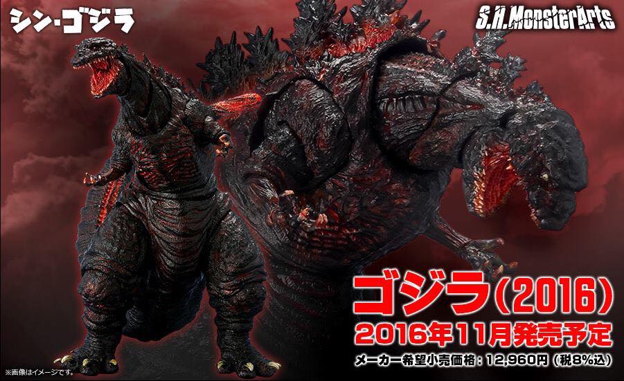 S.H.MonsterArts Godzilla (2016)