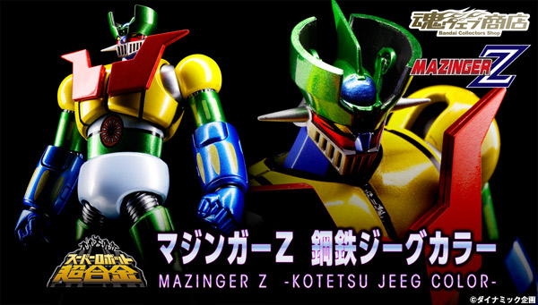 Mazinger Z -Kotetsu Jeeg color-