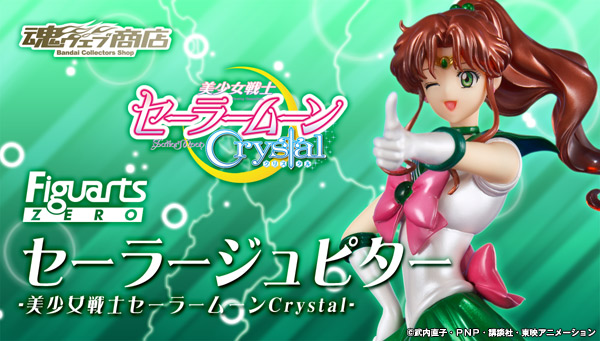 Figuarts ZERO Sailor Jupiter -Sailor Moon Crystal-