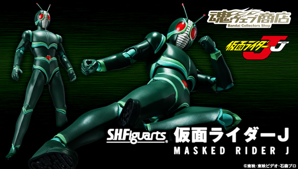 S.H.Figuarts Masked Rider J