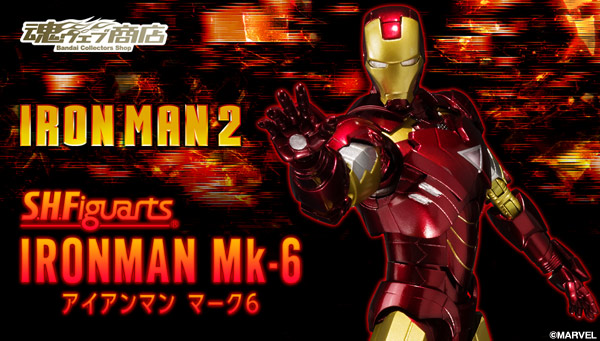 S.H.Figuarts IRONMAN Mark 6