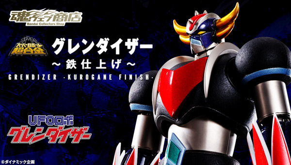 Super Robot Grendizer - Kurogane finish -
