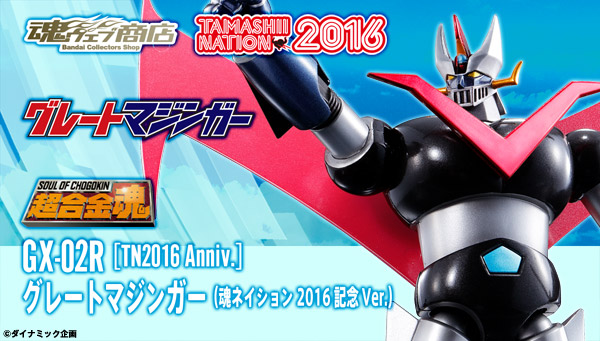 Soul of Chogokin GX-02R (TN2016 Anniv.) Great Mazinger (Soul Nation 2016 Memorial Ver.)