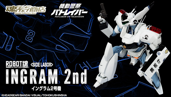 ROBOT魂 <SIDE LABOR> Ingram 2nd