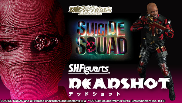 S.H.Figuarts Deadshot