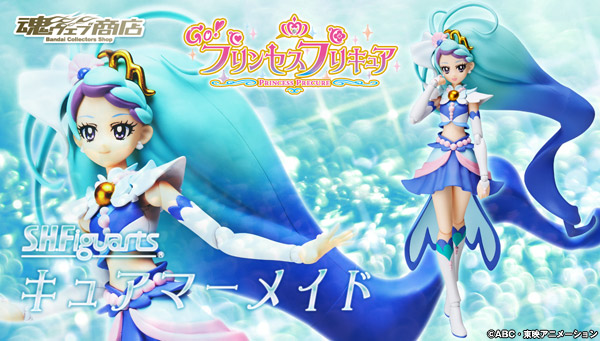 S.H.Figuarts Cure Mermaid