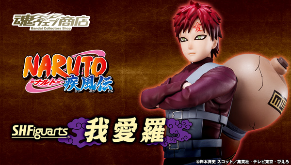 S.H.Figuarts Gaara