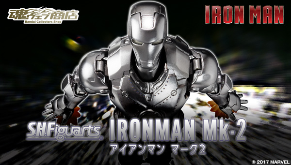 S.H.Figuarts IRONMAN Mk-2