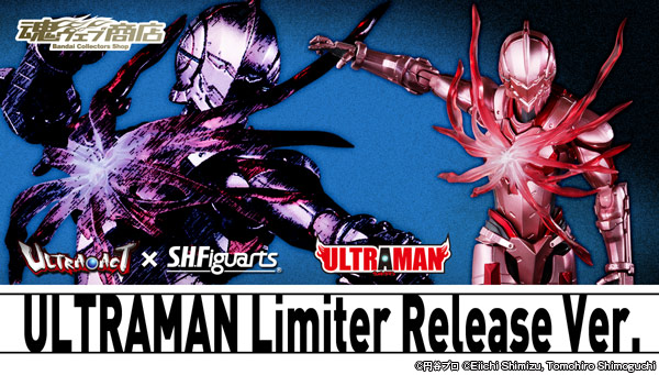 ULTRA-ACT × S.H.Figuarts ULTRAMAN Limiter Release Ver.