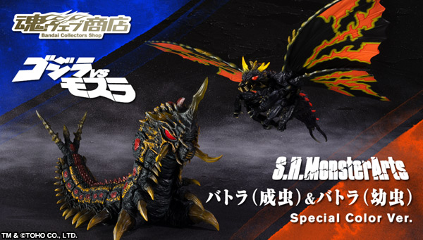 S.H.MonsterArts Battra (adult) & Butter (Larva) Special Color Ver.