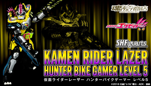 S.H.Figuarts Kamen Rider Lazer Hunter Bike Gamer Level 5