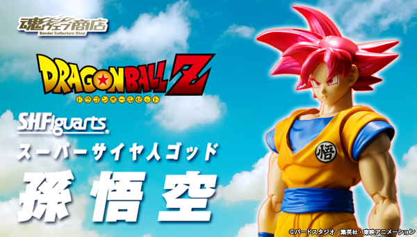 S.H.Figuarts Super Saiyan God Son Gokou