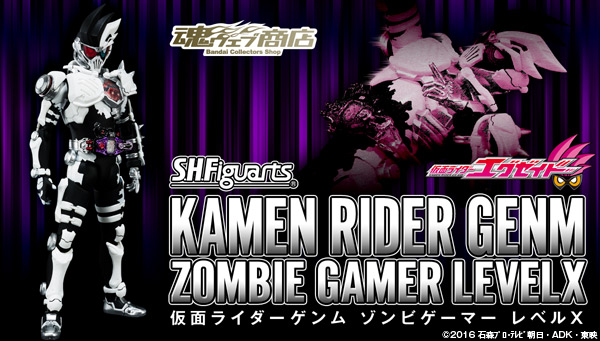 S.H.Figuarts Kamen Rider Genm Zombie Gamer Level X