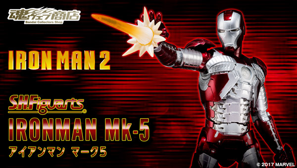 S.H.Figuarts Iron Man Mark 5