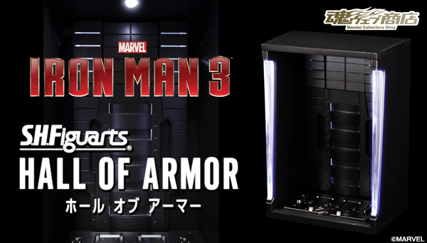 S.H.Figuarts Hall of Armor