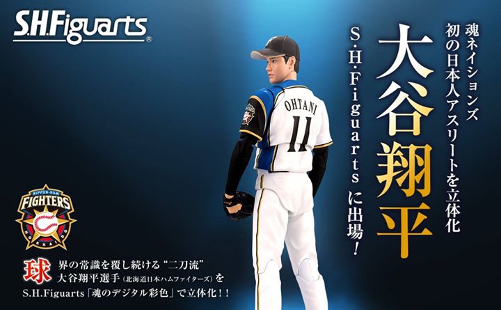 S.H.Figuarts Shohei Otani