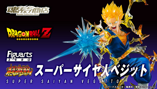 Figuarts ZERO Super Saiya Vegetto