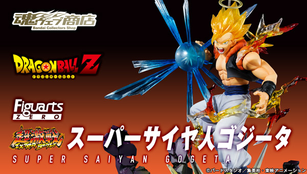 Figuarts ZERO Super Saiyan Gogeta