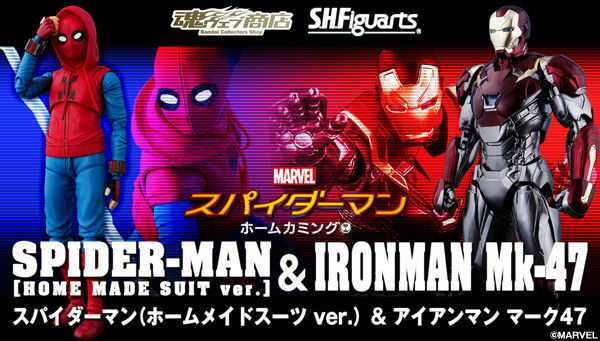 S.H.Figuarts Spider-Man (Homecoming) Home Made Suit ver. & Ironman Mk-47