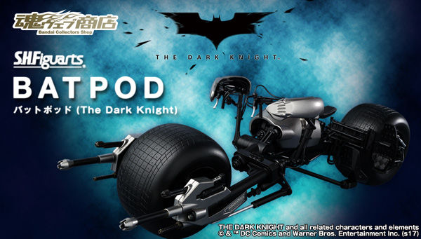 S.H.Figuarts BAT POT (The Dark Knight)