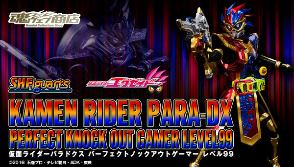 S.H.Figuarts Kamen Rider Para-Dx Perfect Knock-out Gamer Level99 