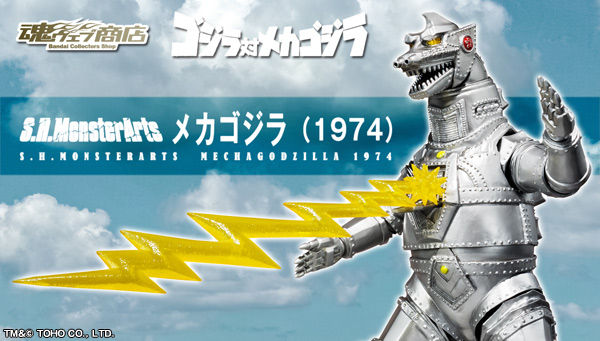 S.H.MonsterArts Mechagodzilla (1974)